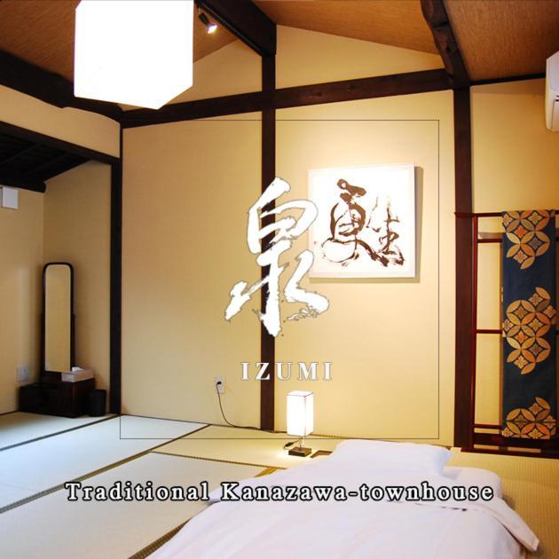 金沢一棟宿 海泉 Restoring In Kanazawa Kaisen Exterior foto